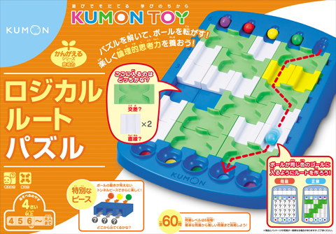ロジカルルートパズルのイメージ