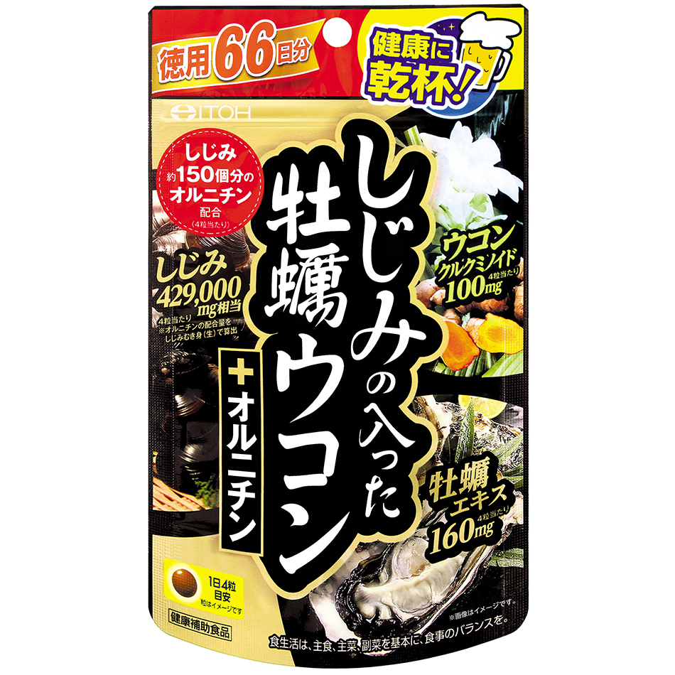 Itoh Kanpo Oyster Extractのイメージ