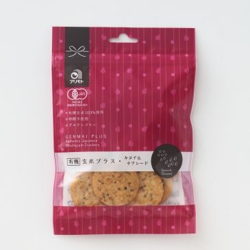 有機玄米プラス　キヌア＆チアシードのイメージ