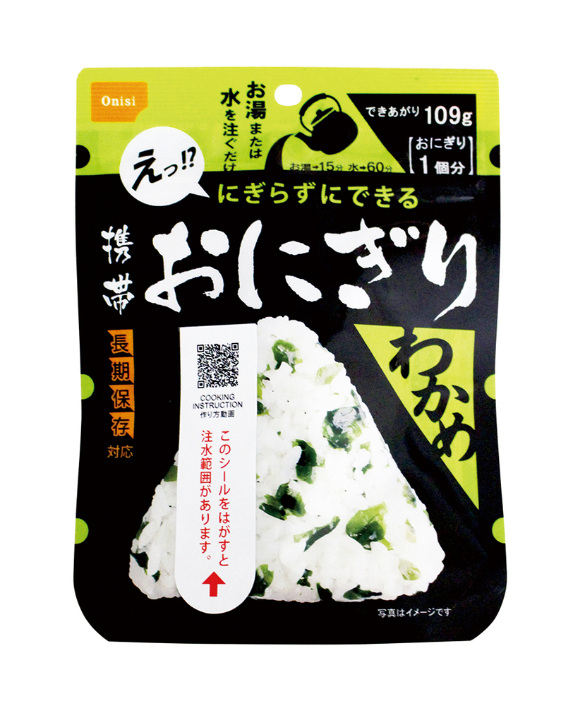 携帯おにぎり　わかめのイメージ
