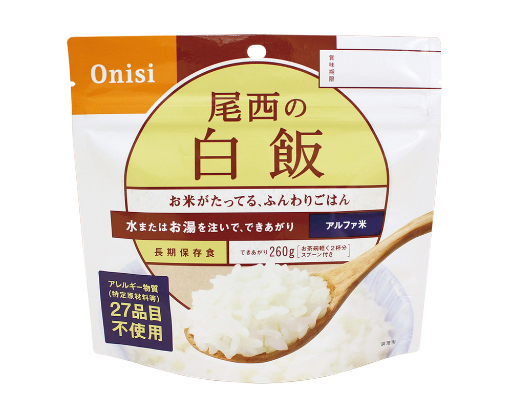 白飯のイメージ