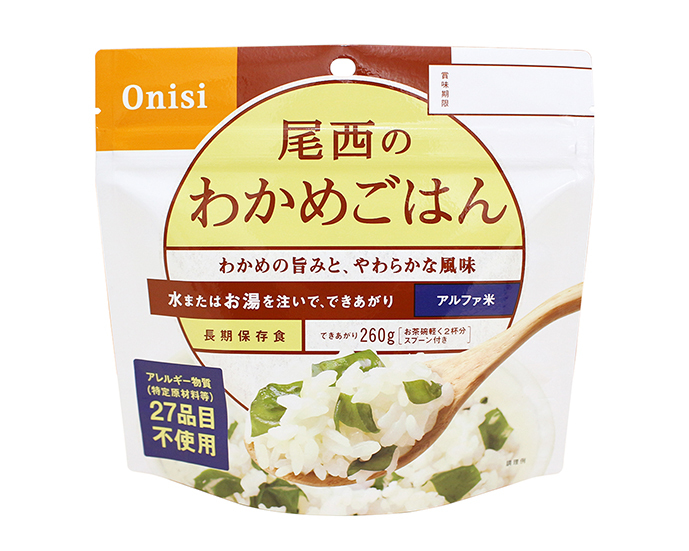 わかめごはんのイメージ