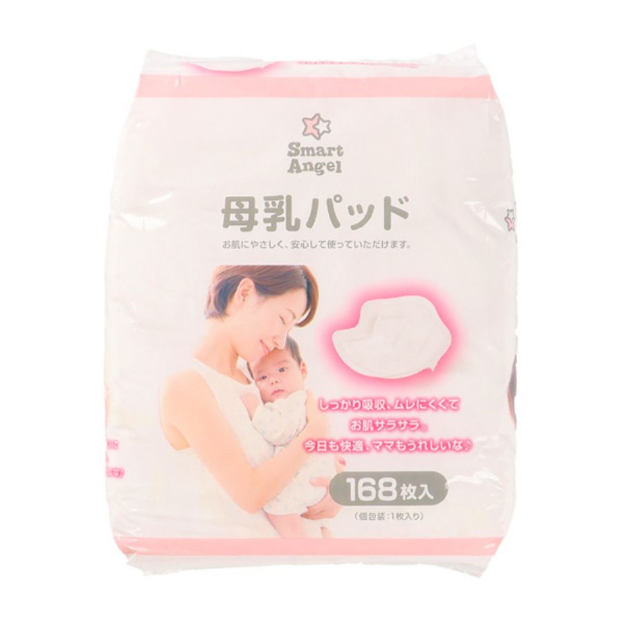 母乳パッドのイメージ