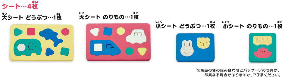 KUMON Soft Puzzlesのイメージ