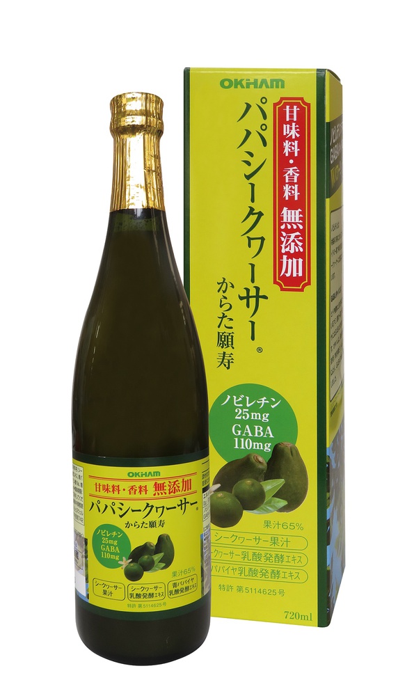 Sugar-Free Nobiletin Enzymeのイメージ