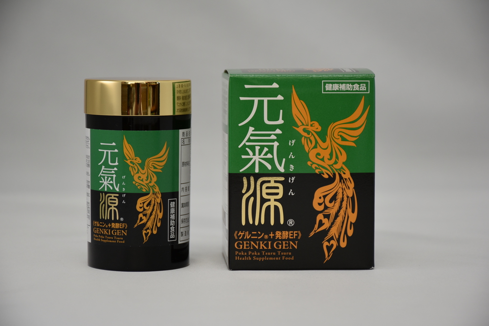Genkigenのイメージ