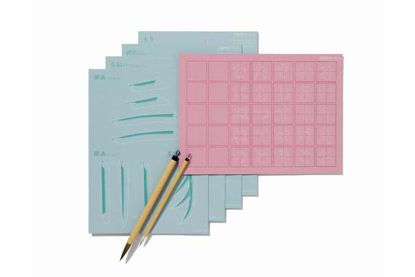 NEWお習字ボードのイメージ