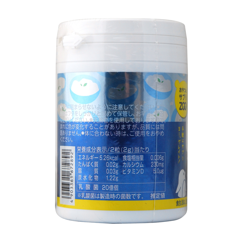 おやつにサプリZOO　乳酸菌+カルシウム+Dのイメージ