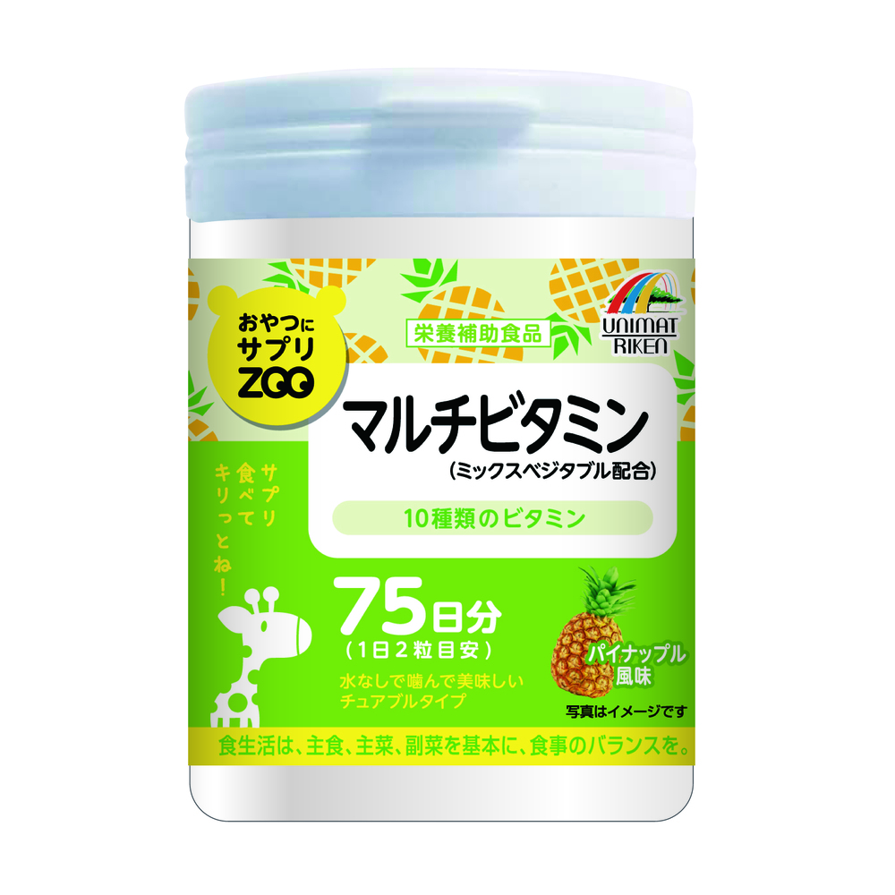 おやつにサプリZOO マルチビタミンのイメージ