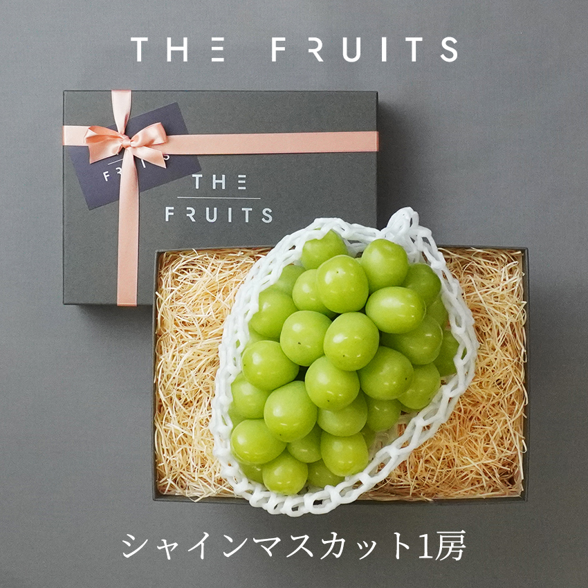 THE FRUITS シャインマスカットのイメージ