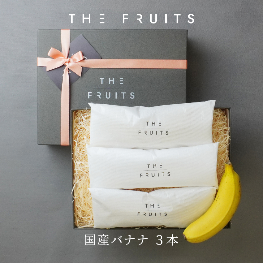 THE FRUITS 国産バナナのイメージ