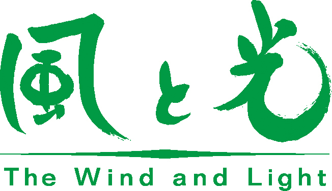 風と光のイメージ