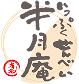 アリモトのイメージ