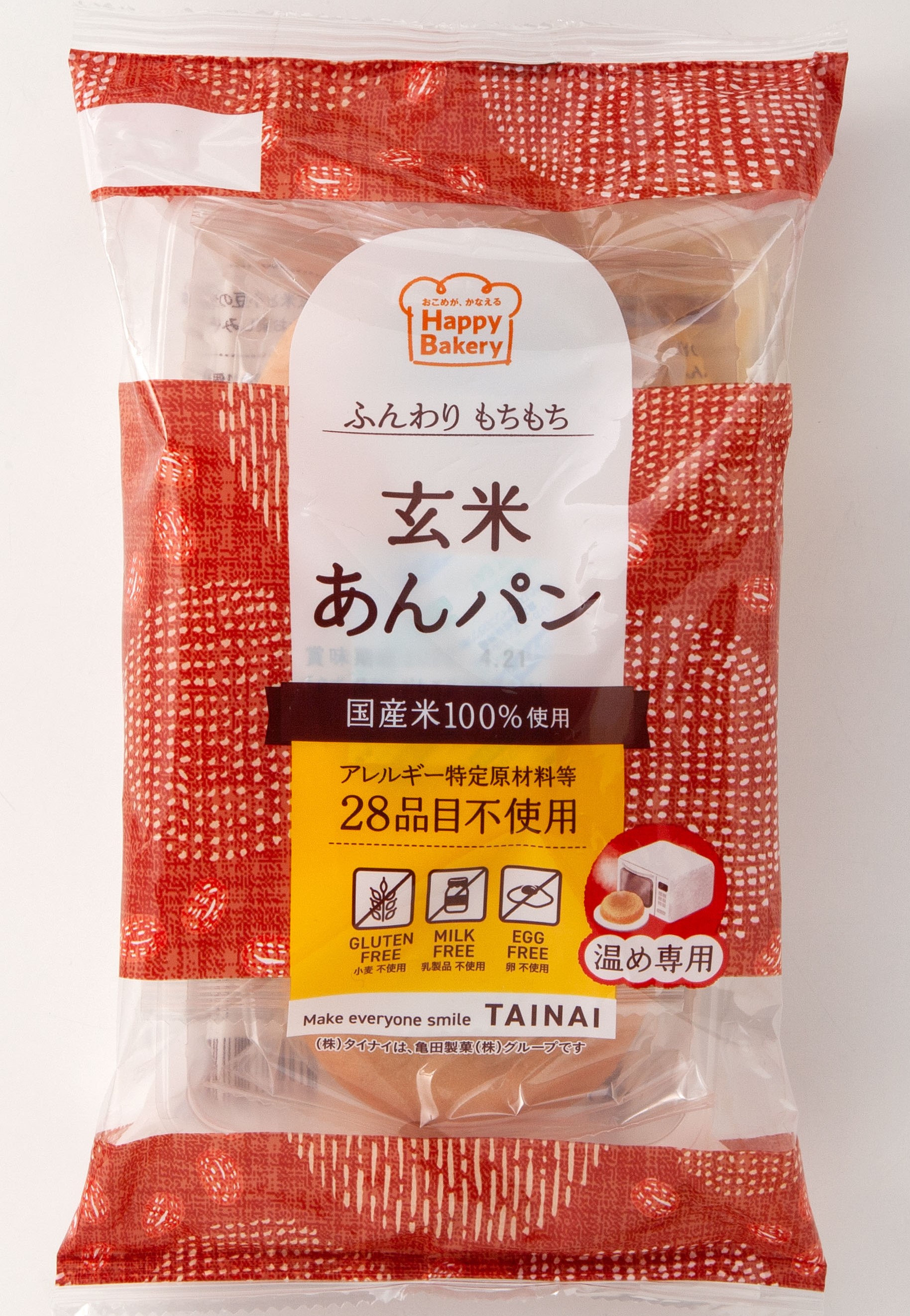 Gluten Free Grain Rice bread with Sweet beans 3pcsのイメージ