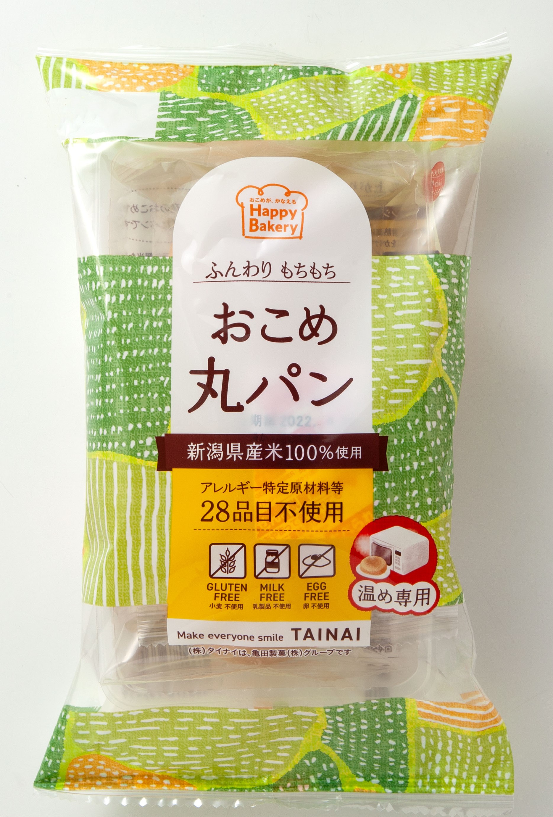 Gluten Free Rice bread 3pcsのイメージ