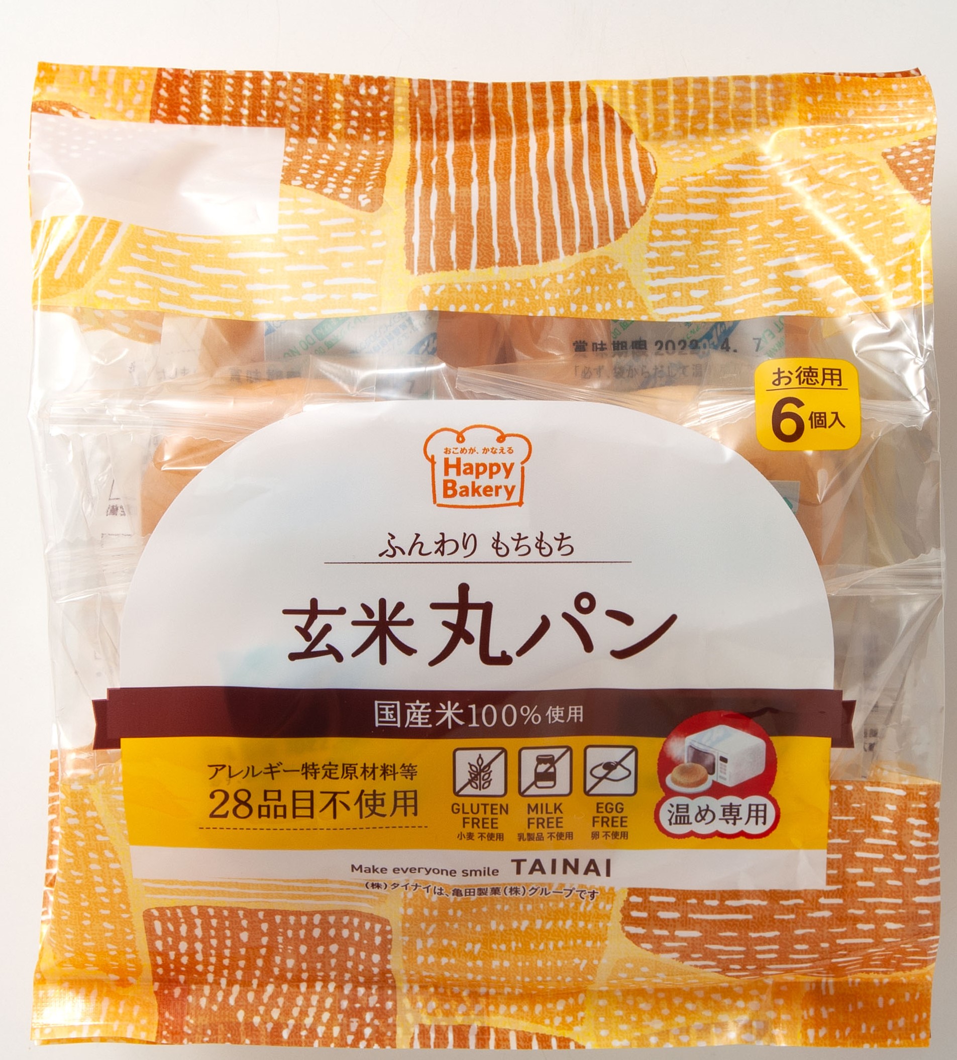 Gluten Free Grain Rice bread 6pcsのイメージ