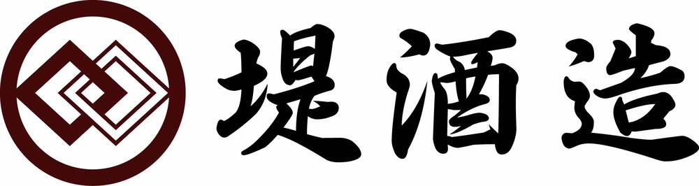 堤酒造のイメージ