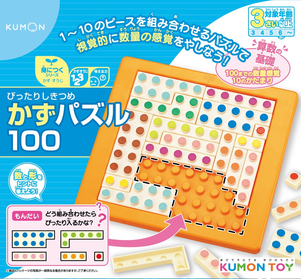 ぴったりしきつめパズル１００のイメージ