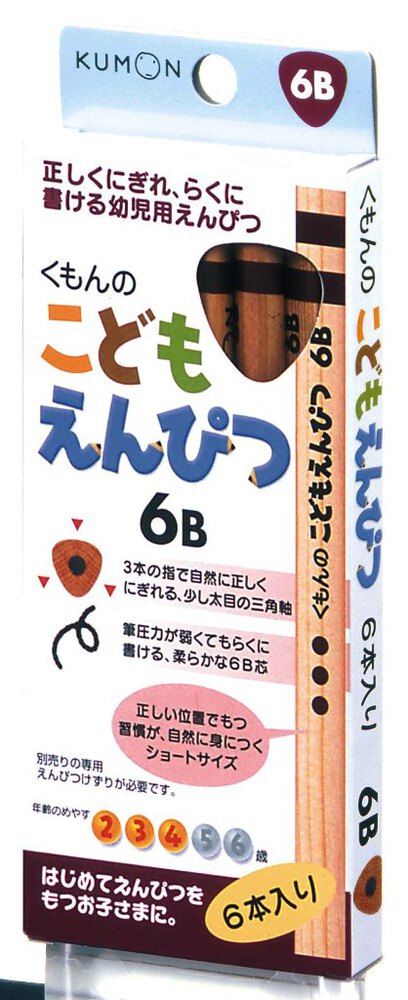 こどもえんぴつ６Bのイメージ