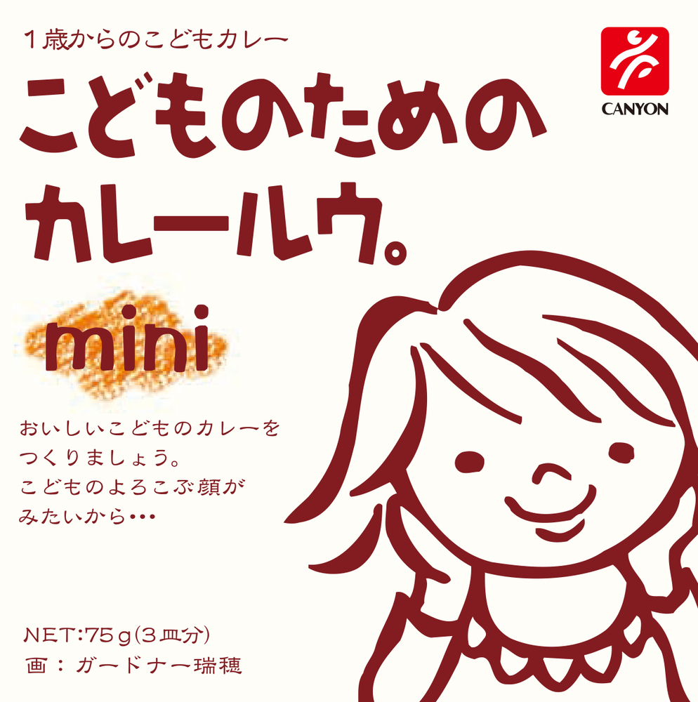 CANYON SPICE Curry cube miniのイメージ