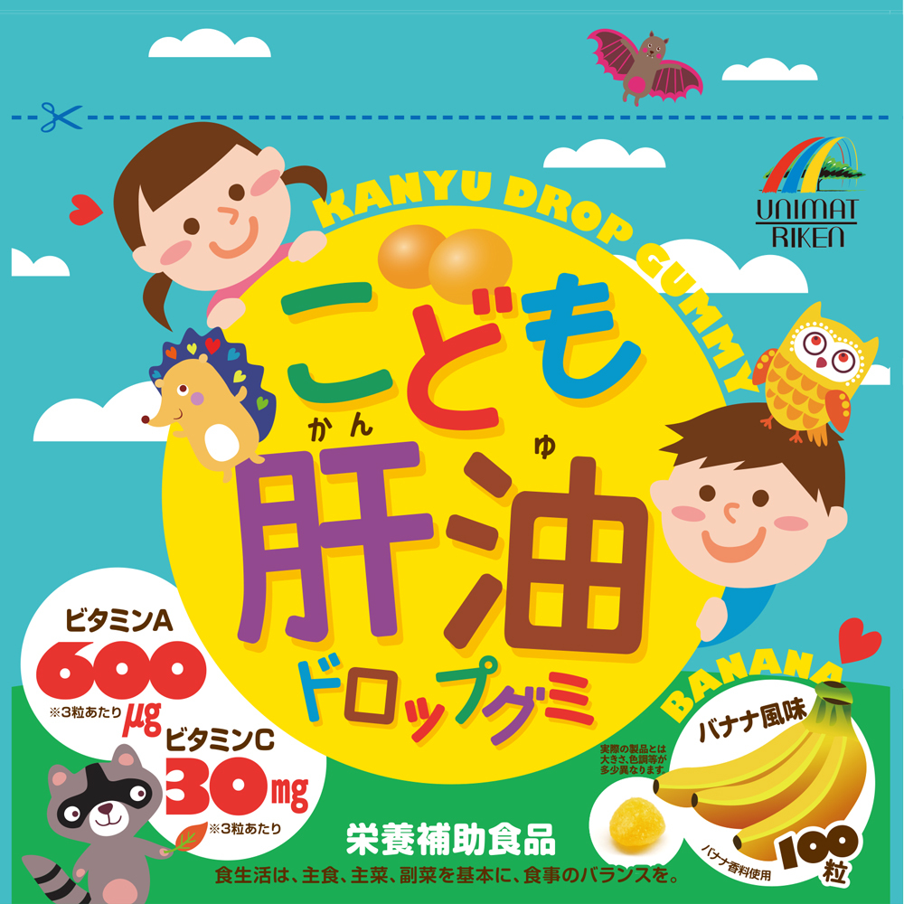 こども肝油ドロップグミ　のイメージ