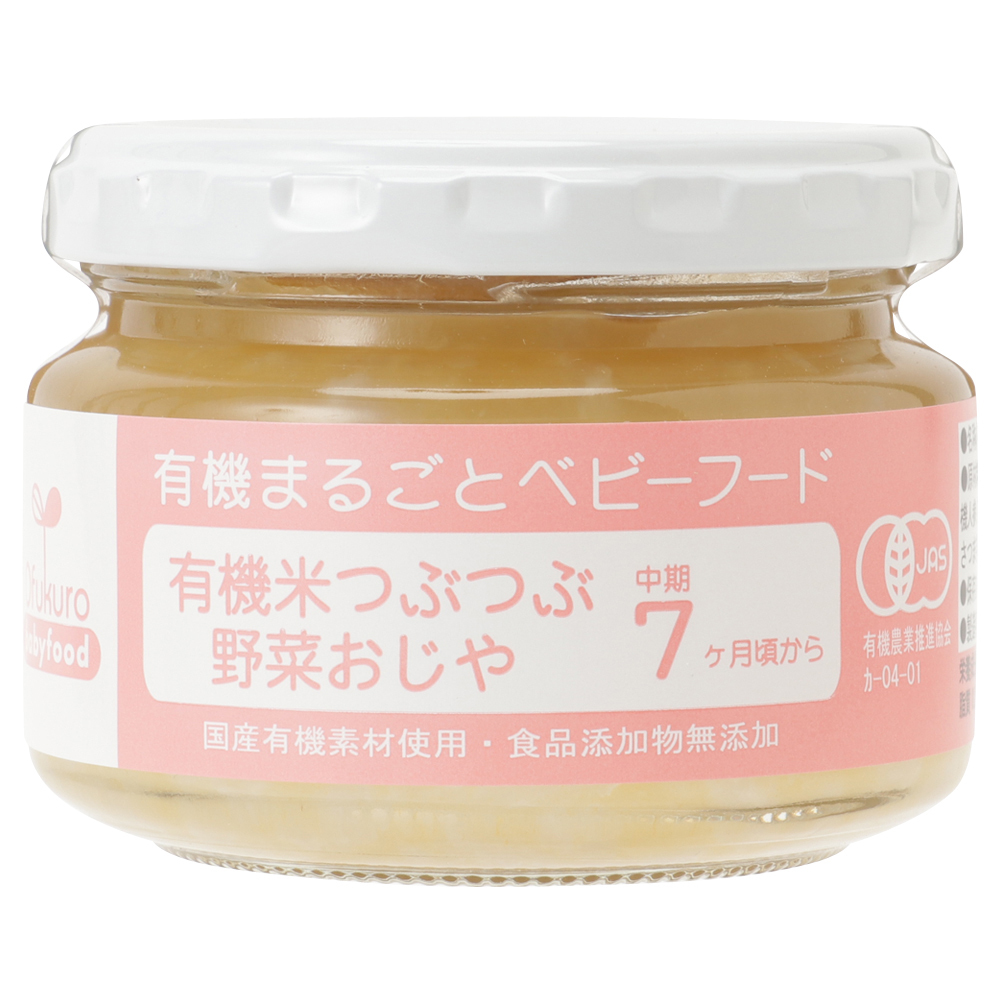 有機米つぶつぶ野菜おじやのイメージ