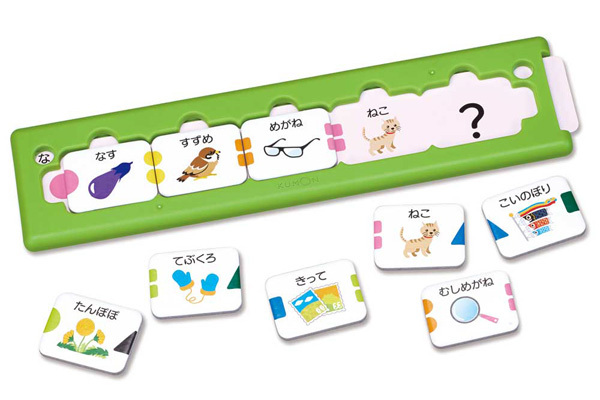 ひらがなしりとりパズルのイメージ