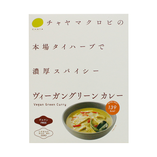 ヴィーガングリーンカレーのイメージ