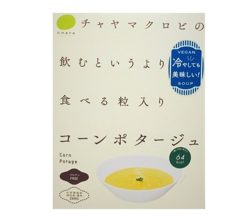 コーンポタージュのイメージ
