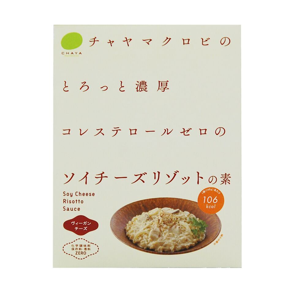 ソイチーズリゾットの素のイメージ