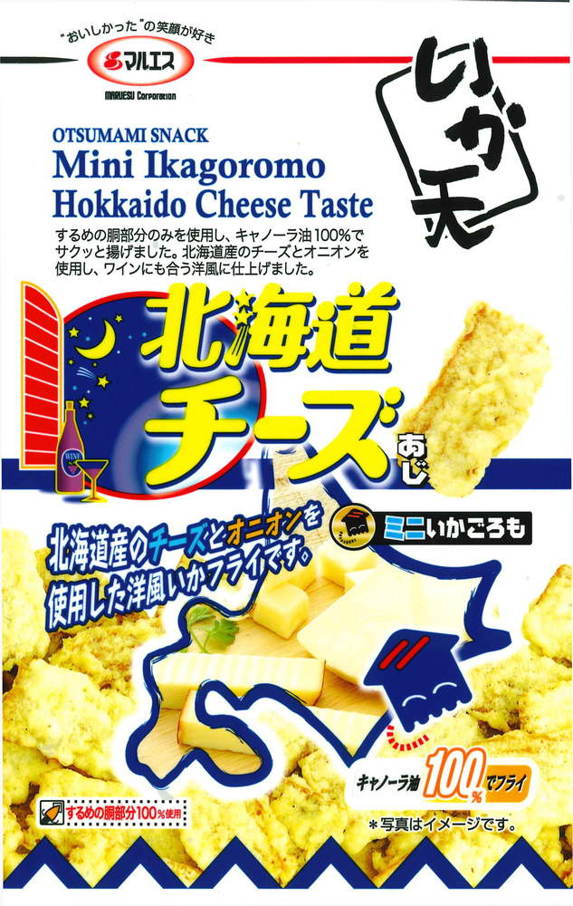 ミニいかごろも(北海道チーズ味)のイメージ