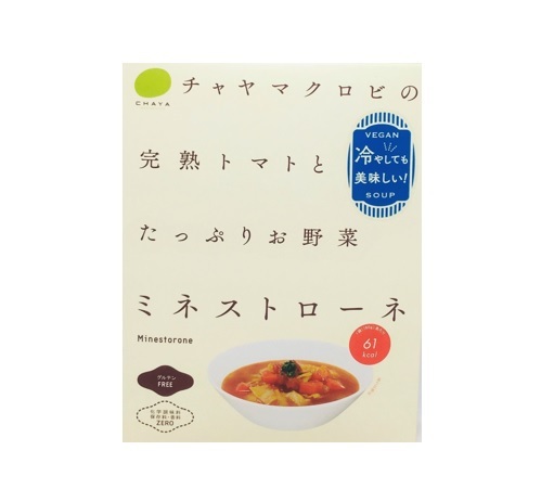 ミネストローネのイメージ