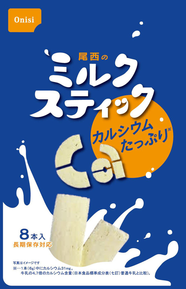 尾西のミルクスティックプレーンのイメージ