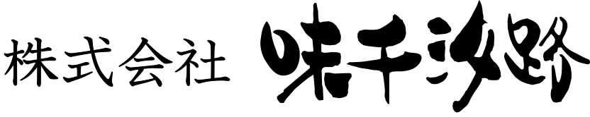 味千汐路のイメージ