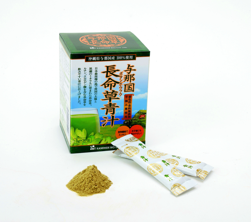 与那国長命草青汁のイメージ