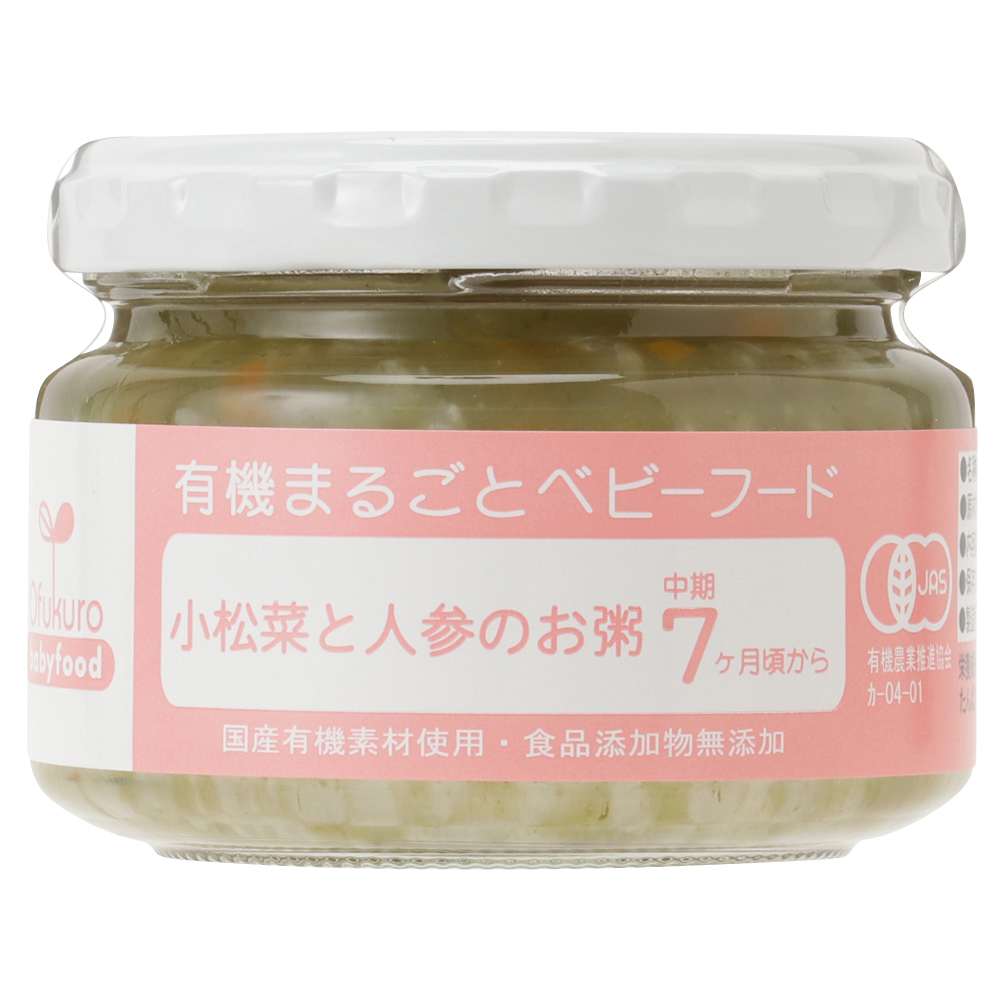 Komatsuna & Carrot Congeeのイメージ