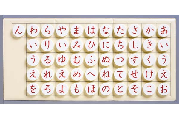 磁石あいうえお盤のイメージ
