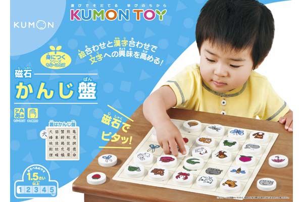 磁石かんじ盤