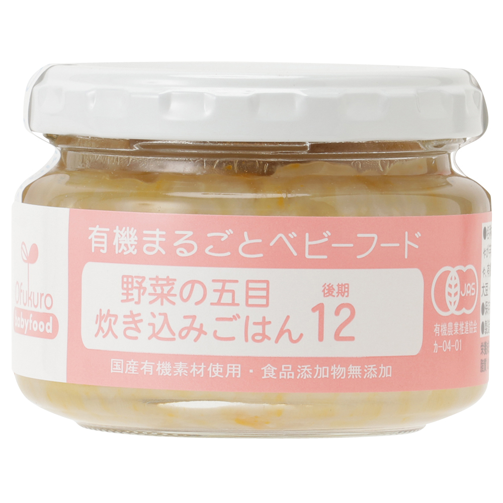 野菜の五目炊き込みごはんのイメージ